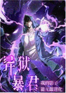 铁栏之外影片海报